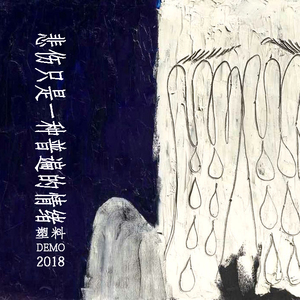 国产激爽大片在线观看
