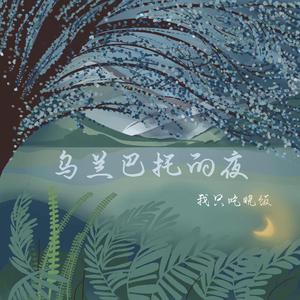 国产激爽大片在线观看
